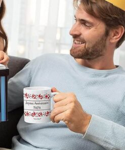 mug-joyeux-anniversaire-papa-image-galerie-1